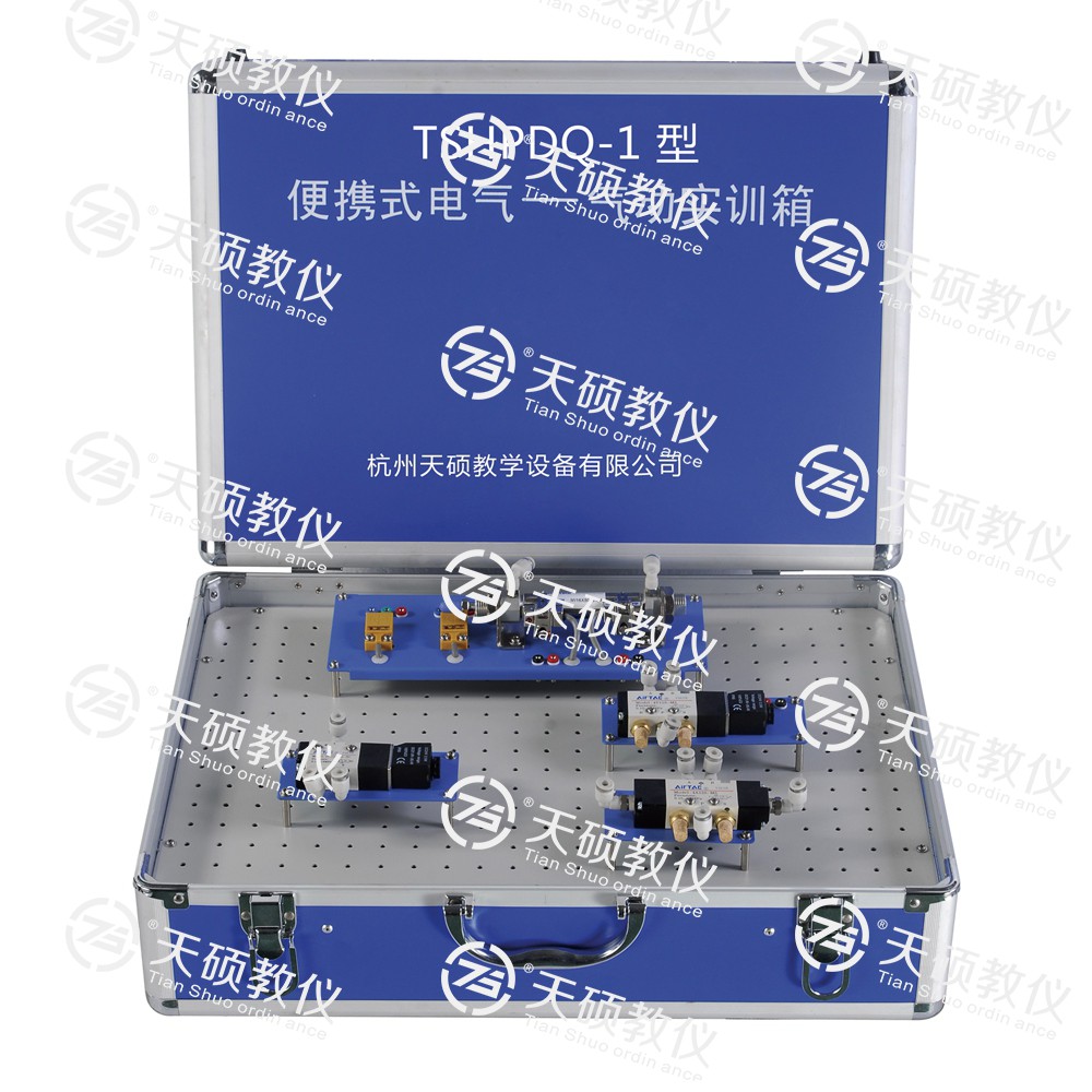 1.TSHPDQ-1型 便攜式電氣—氣動實訓(xùn)箱.jpg