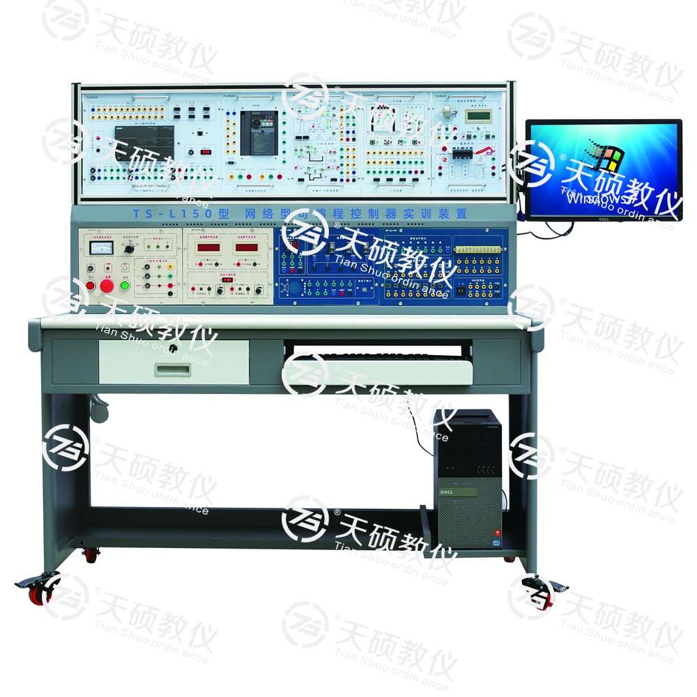 1、TS-L150型 網(wǎng)絡(luò)型可編程控制器實訓裝置.jpg